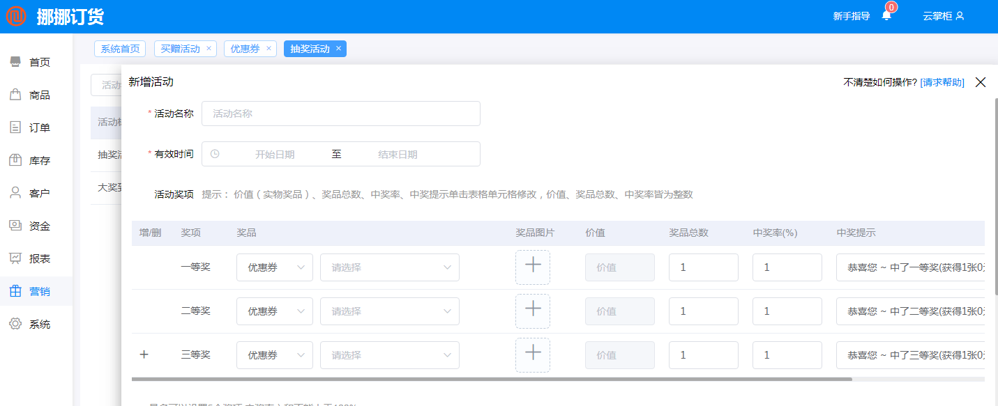 微信截图_20200925175329.png
