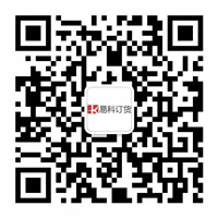 微信订货管理系统